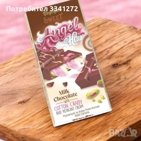 Шоколад с пишмание, снимка 1