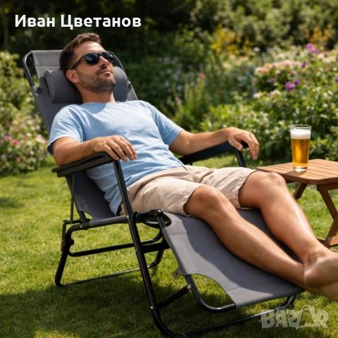 Сгъваем шезлонг с възглавница - стилен и функционален