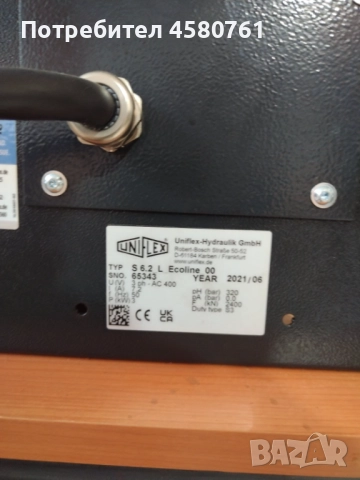 Кербовъчна машина, снимка 4 - Други машини и части - 52805963