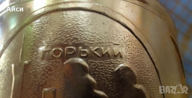 Пет руски стакана от соца ,,Горький,,, снимка 2 - Антикварни и старинни предмети - 45844933