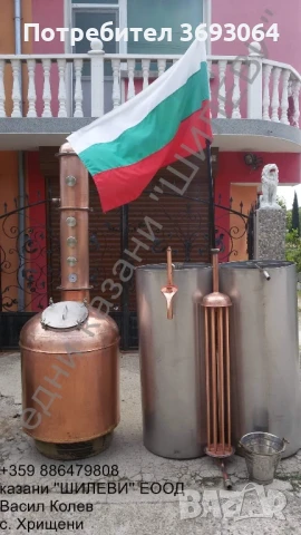 Казани за ракия , снимка 3 - Казани за ракия - 49745742