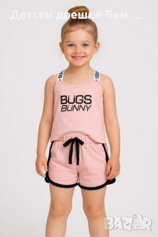 Летен Комплект за Момиче