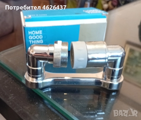 удължител за чешма