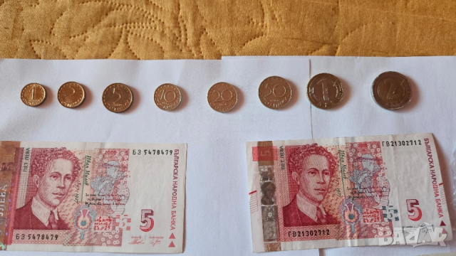 Лот последни Български банкноти левове, снимка 5 - Нумизматика и бонистика - 53657433