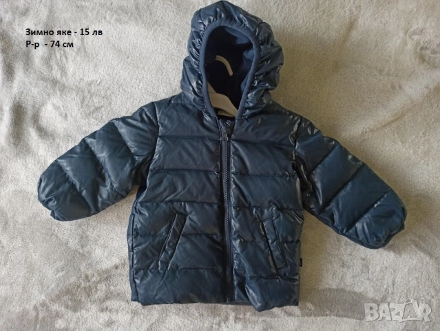 Бебешки якета за всеки сезон, снимка 7 - Бебешки якета и елеци - 51949240