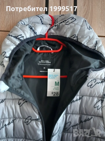 Ново мъжко пролетно яке, снимка 3 - Спортни дрехи, екипи - 53835422