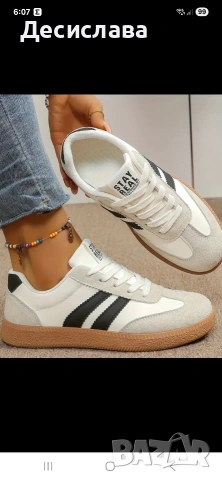 Нови маратонки, 39 номер 