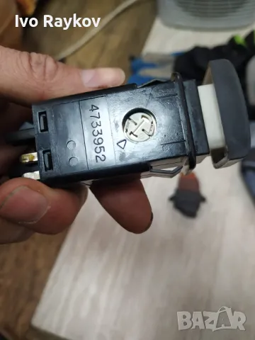 Бутони табло за CAAB 93 , 900, 4735767 , 5471073 , 4733952, снимка 3 - Части - 49810597