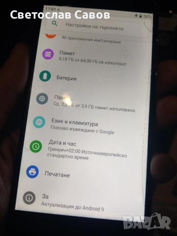 HTC U11-за части., снимка 7 - HTC - 52487384