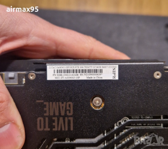 Zotac Trinity OC RTX 3090 24GB, снимка 8 - Видеокарти - 53192186
