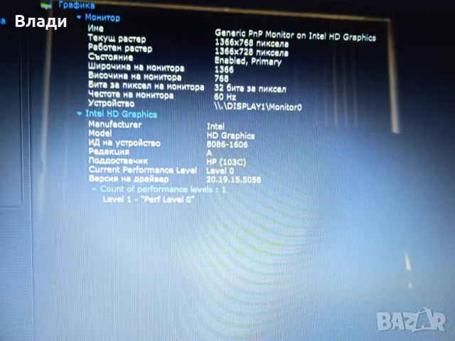 HP 15 ac114nu /1TB/отлична батерия, снимка 10 - Лаптопи за дома - 49401293