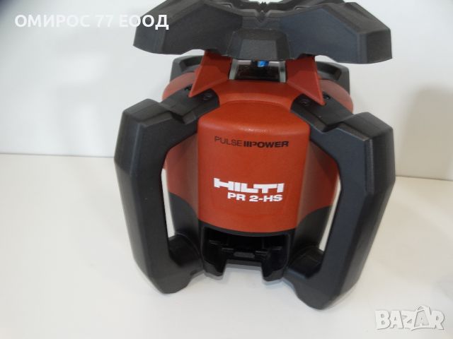 Hilti PR 2 HS - Ротационен лазерен нивелир, снимка 5 - Други инструменти - 46396759