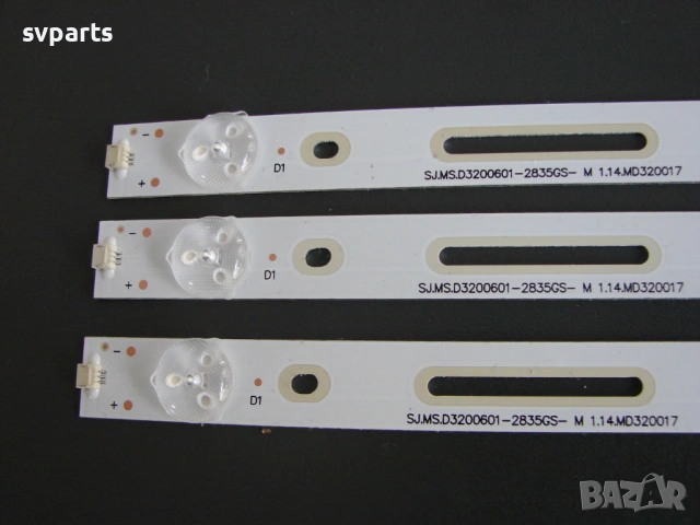 LED ленти за подсветка JL.D32061235-057AS-M, снимка 2 - Части и Платки - 53884624