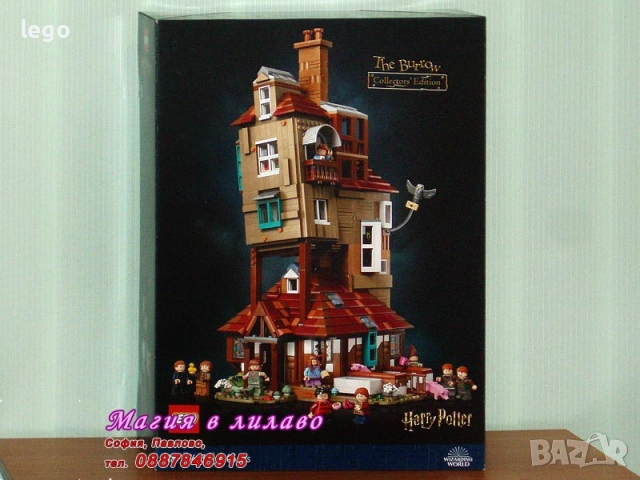 Прод LEGO Harry Potter 76432 76434 76437 76438 76442 76443 76445 76446 76448 76450 76456 76457 76458, снимка 4 - Конструктори - 51125741