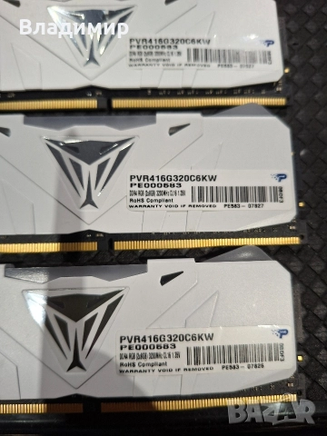 Patriot Viper 4x8гб 3200mhz, снимка 2 - RAM памет - 52689768