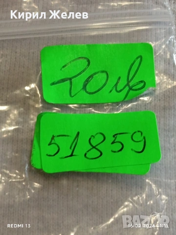 Винтидж електтронен часовник STEMPO рядък дамски за КОЛЕКЦИОНЕРИ 51859, снимка 8 - Антикварни и старинни предмети - 53492316