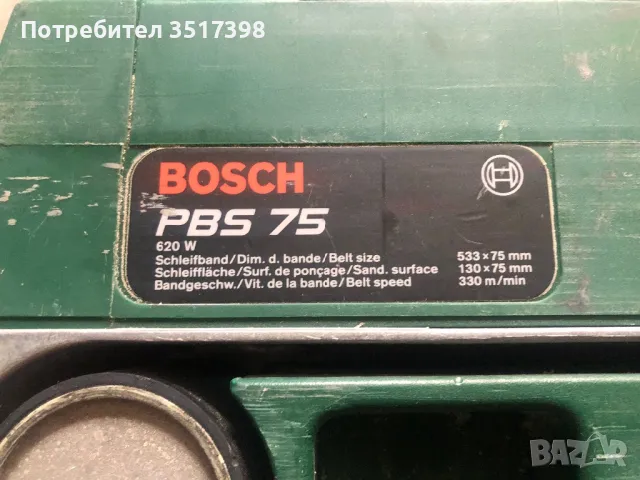 Лентов шлайф Bosch , снимка 3 - Други инструменти - 46879410