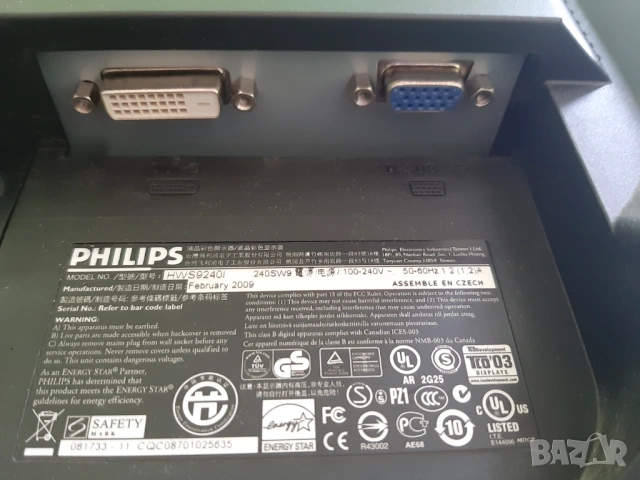 Монитор Philips 240SW9  24 инчов, снимка 3 - Монитори - 53882722