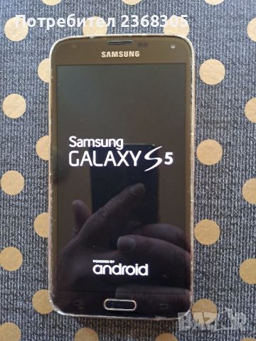 Samsung s5 , снимка 1 - Samsung - 45781656