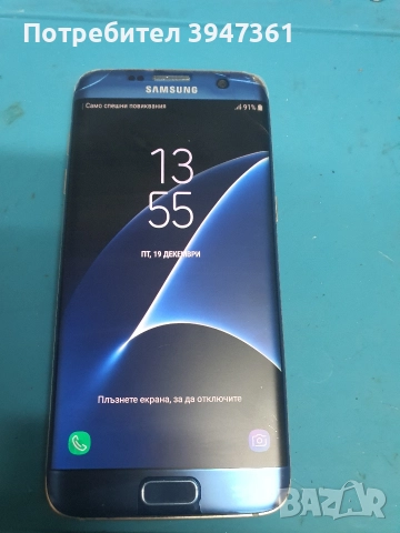 Samsung Galaxy S7 edge , снимка 6 - Samsung - 52847441