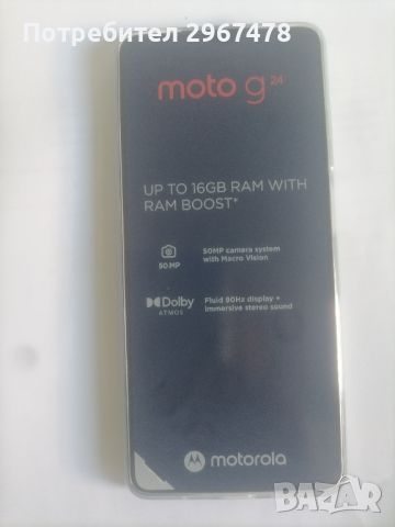 Motorola G24 , снимка 1 - Motorola - 45527474