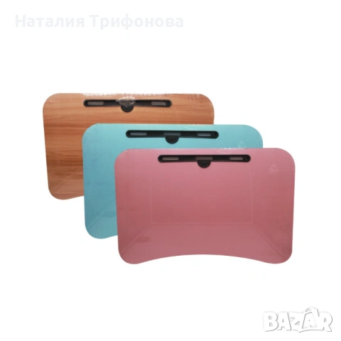 Мултифункционална сгъваема маса за лаптоп или хранене, снимка 8 - Маси - 53925673