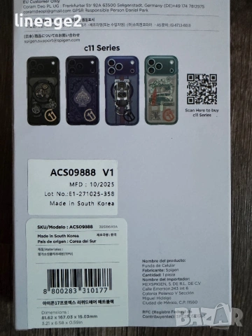 Калъф Iphone 17 pro max Spigen, снимка 3 - Калъфи, кейсове - 54093864