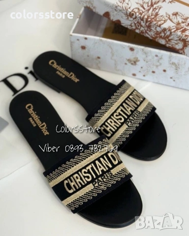 Равни чехли Dior - BR70