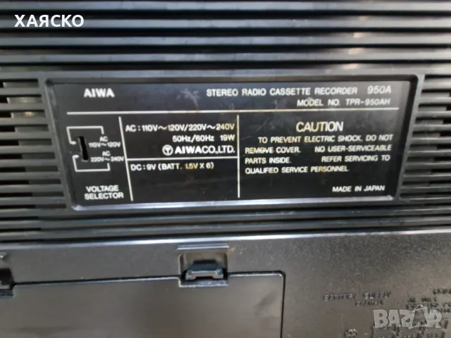 AIWA-950A, снимка 7 - Радиокасетофони, транзистори - 47965552