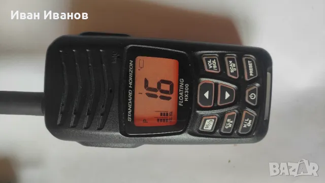 Преносима морска УКВ радиосатанция Standart Horizon HS300, снимка 7 - Друга електроника - 49939604
