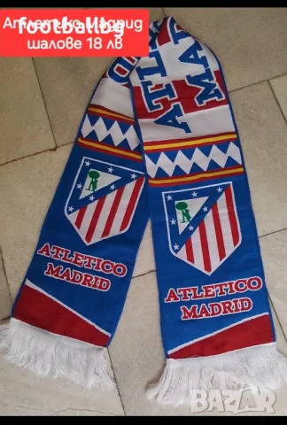 J. ALVAREZ ❤️⚽️ детско юношески футболни екипи ❤️⚽️ НОВО сезон 2025-26 година , снимка 5 - Футбол - 18006701