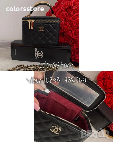 Черна чанта Ch*** - IM340