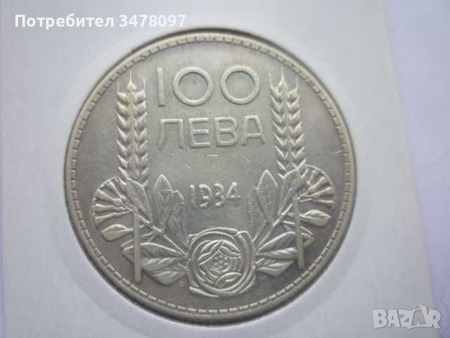 100 ЛЕВА-Царство България , снимка 1 - Нумизматика и бонистика - 46404205