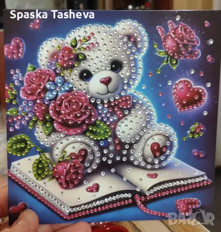 Картички за всякакъв повод , снимка 14 - Други - 48716807