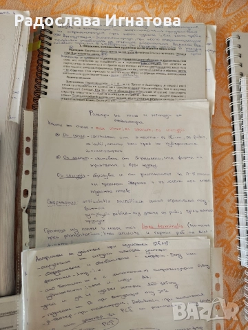 Учебници за държавни и семестриални изпити за специалност медицина, снимка 4 - Специализирана литература - 51798900