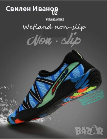 Мъжки аква обувки от бързосъхнеща материя и неплъзгаща се гумена подметка X SHOE, снимка 3 - Други - 46334335