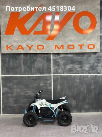 Kayo Детско Електрическо Атв, Бъги Kayo EA50 