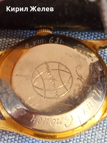 Рядък механичен часовник Raketa Runway Dial Airplane позлатен Au20 уникат 54486, снимка 8 - Антикварни и старинни предмети - 54109921