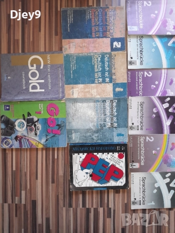 разпродажба на стари книжки от Соц по договаряне , снимка 17 - Колекции - 51785425