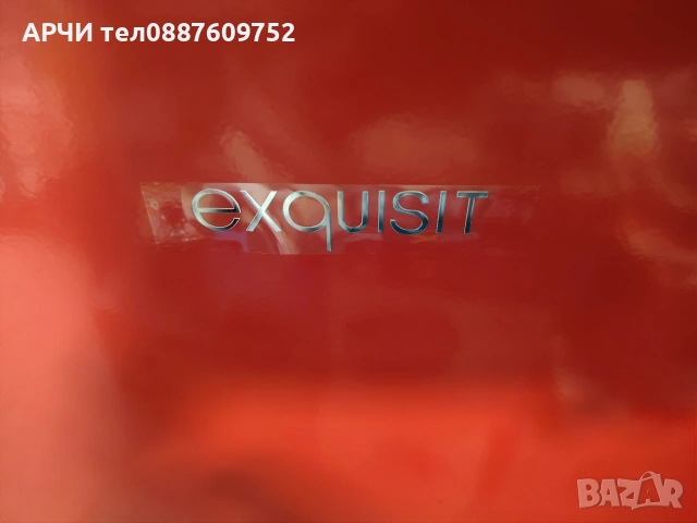 Мини хладилник Exquisit ckb45-0-031f за фен на ЦСКА CSKA