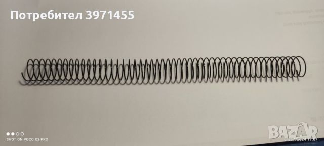 Безконечни металнин спирали, снимка 3 - Копирни услуги - 46444671