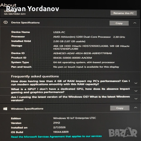 Настолен Компютър , снимка 5 - За дома - 53402215