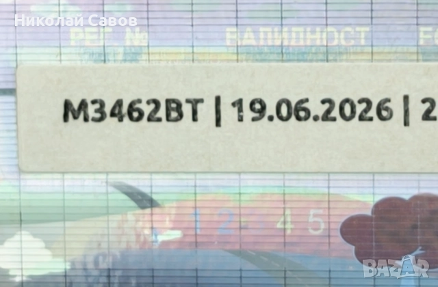 Opel Astra G 1.6 16v 1999г., снимка 8 - Автомобили и джипове - 52713814