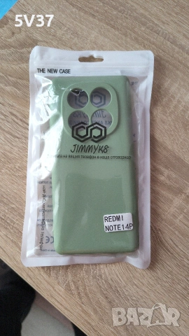 Калъф за redmi note 14 pro 5G зелен, снимка 3 - Калъфи, кейсове - 54242641