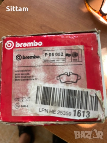 Накладки за Мини купър Предни, снимка 5 - Части - 51430899