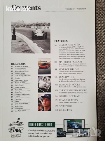 Списания MOTOR SPORT, снимка 5 - Списания и комикси - 52017487