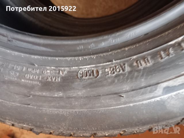 Чисто нови Летни гуми 15цола Pirelli-195/65/15.-8мм-грайфер , снимка 10 - Гуми и джанти - 46812556