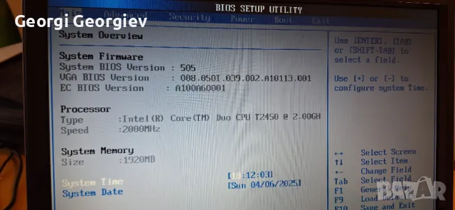 Лаптоп ASUS X50R, снимка 3 - Лаптопи за дома - 49813654