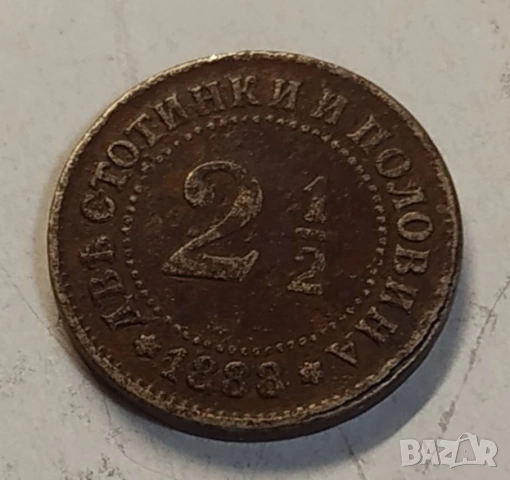 2 1/2 стотинки 1888г, снимка 1