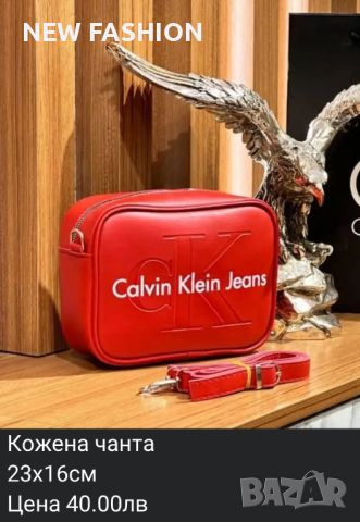 Дамски Чанти CALVIN KLEIN , снимка 1 - Чанти - 46661515